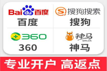 案例分享：SEM广告投放助力企业转型